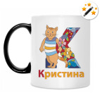 Кружка-хамелеон