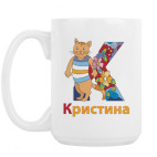 Кружка 420 мл