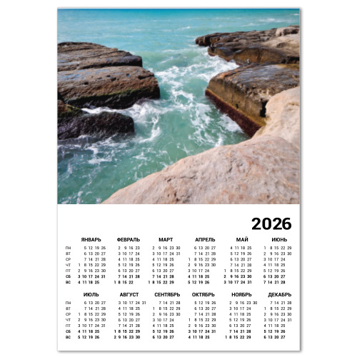 Календарь с принтом Берег Каспийского моря