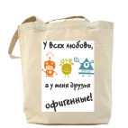 Холщовая сумка