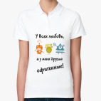 Женская рубашка поло