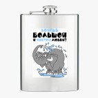 Фляжка стальная