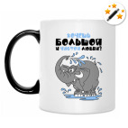 Кружка-хамелеон