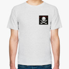 Ешь богатых!