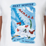 Следующей зимой надо ехать в Таиланд!