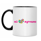 Кружка двухцветная