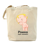 Холщовая сумка