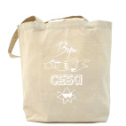 Холщовая сумка