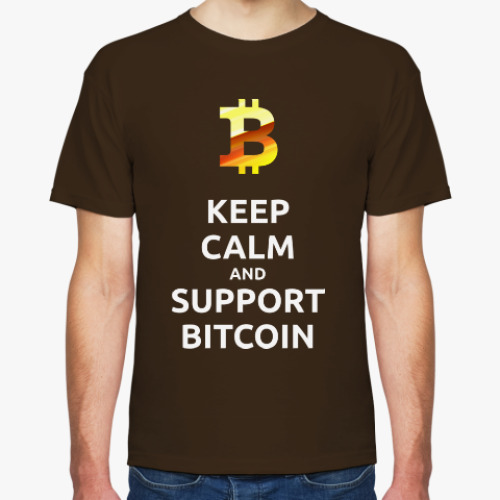 Футболка с принтом KEEP CALM and SUPPORT BITCOIN!