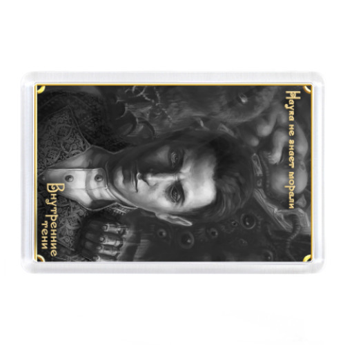 Магнит Горан Керчва