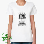 Женская футболка органик