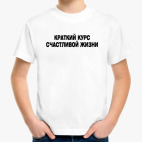 Детская футболка