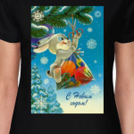 Советская Новогодняя Открытка