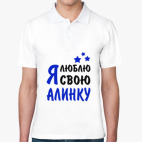 Мужская рубашка поло