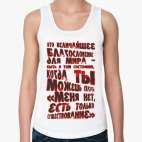 Женская майка