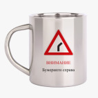 Кружка металлическая