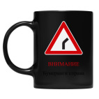 Кружка цветная UV-DTF