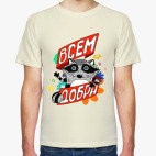 Мужская футболка