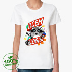 Женская футболка органик