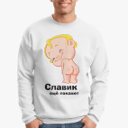 Свитшот