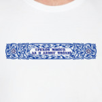 Грехов много, да и денег вволю