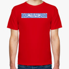 Мужская футболка