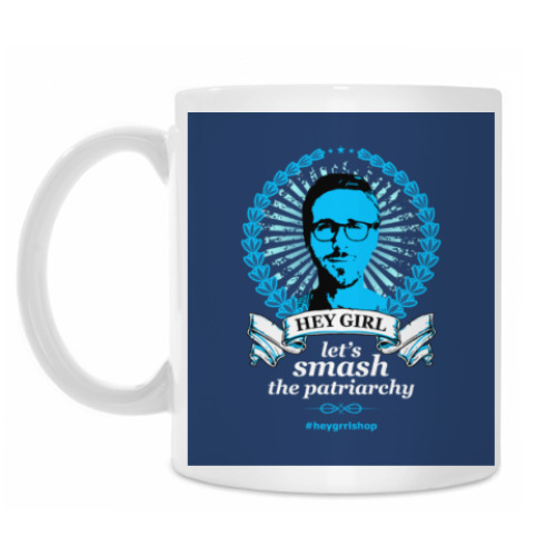 Кружка с принтом Гослинг в лучах