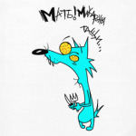 Волк зубом щёлк