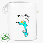 Волк зубом щёлк