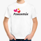 Детская футболка