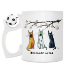 Кружка с футбольным мячиком