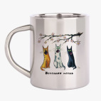 Кружка металлическая