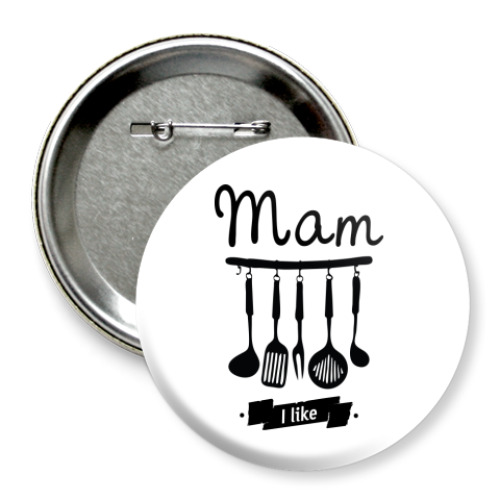 Значок 75мм с принтом 'Mam I like'