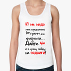 Женская майка