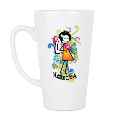 Чашка Латте с принтом Невеста