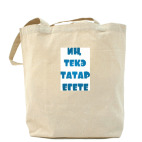 Холщовая сумка