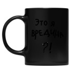 Кружка цветная UV-DTF