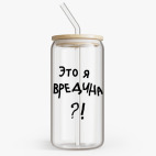 Банка с бамбуковой крышкой