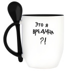 Кружка с ложкой