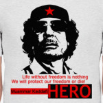 Каддафи HERO