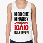 Женская майка