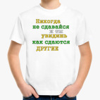 Детская футболка