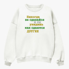 Свитшот оверсайз