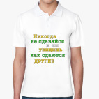 Мужская рубашка поло