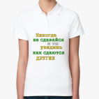 Женская рубашка поло