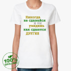 Женская футболка органик