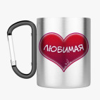 Кружка с карабином