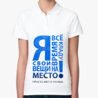 Женская рубашка поло