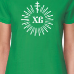 ХВ. Христос воскрес!