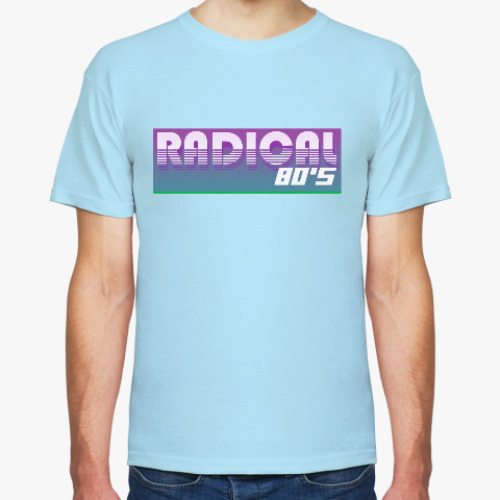 Футболка с принтом Крутые 80ые
